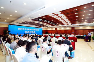 新時代技術服務體系建設論壇在京舉辦，助力產業數字化轉型