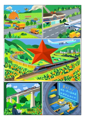 漫評(píng) 路通百業(yè)興，路網(wǎng)織錦老區(qū)振興圖